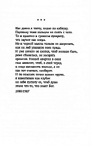 Urania