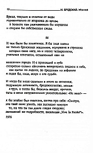 Urania