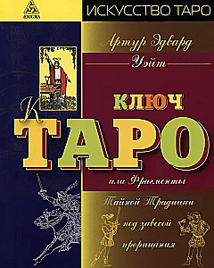 The Key to Tarot, or Fragments of the Secret Tradition Behind the Veil of Prophecy
