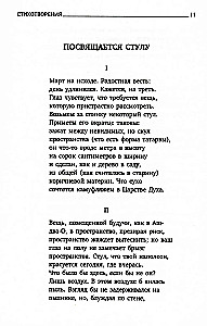 Urania