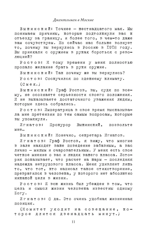 A Gentleman in Moscow