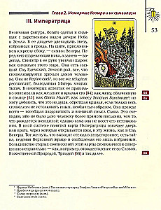 The Key to Tarot, or Fragments of the Secret Tradition Behind the Veil of Prophecy