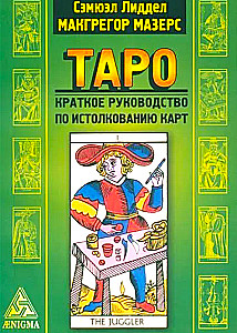 Tarot. Kurz Anleitung zur Interpretation der Karten