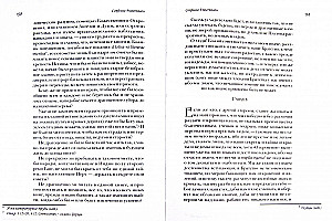 Ķīmiskā kāzu svinēšana Kristiāna Rozenkreica 1459. gadā