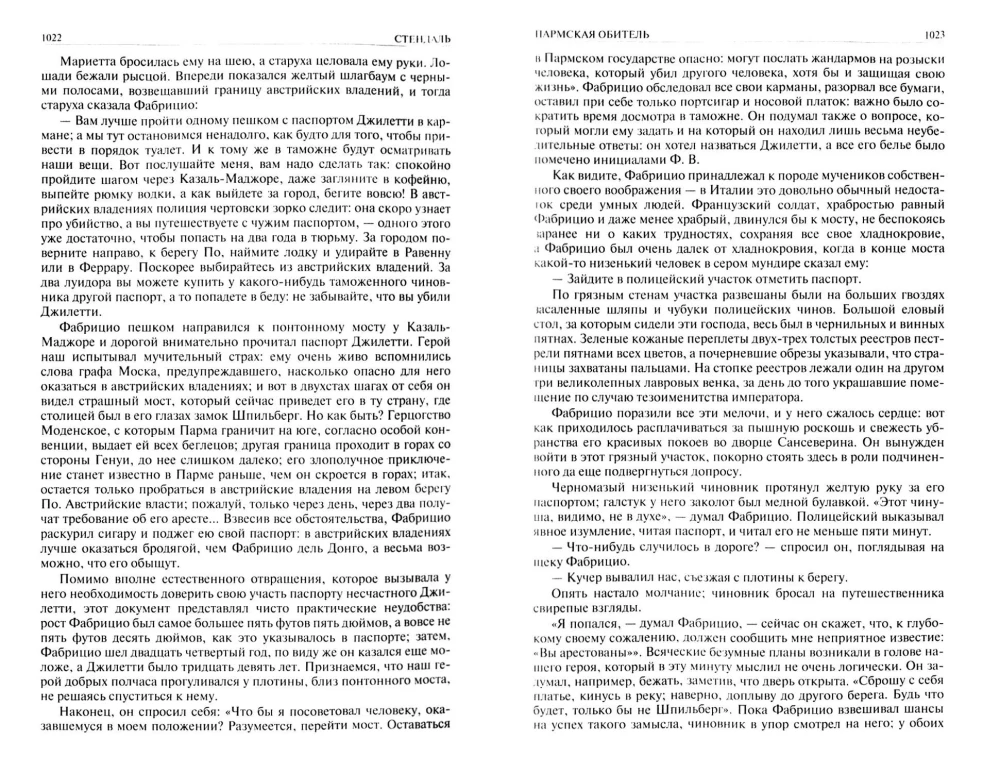 Czerwone i czarne. Czerwone i białe. Klasztor parmeński. Pełne wydanie w jednym tomie