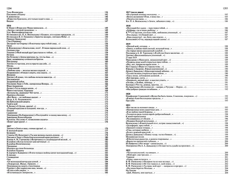 Vollständige Sammlung der Werke in einem Band