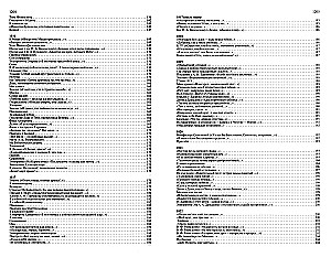 Vollständige Sammlung der Werke in einem Band