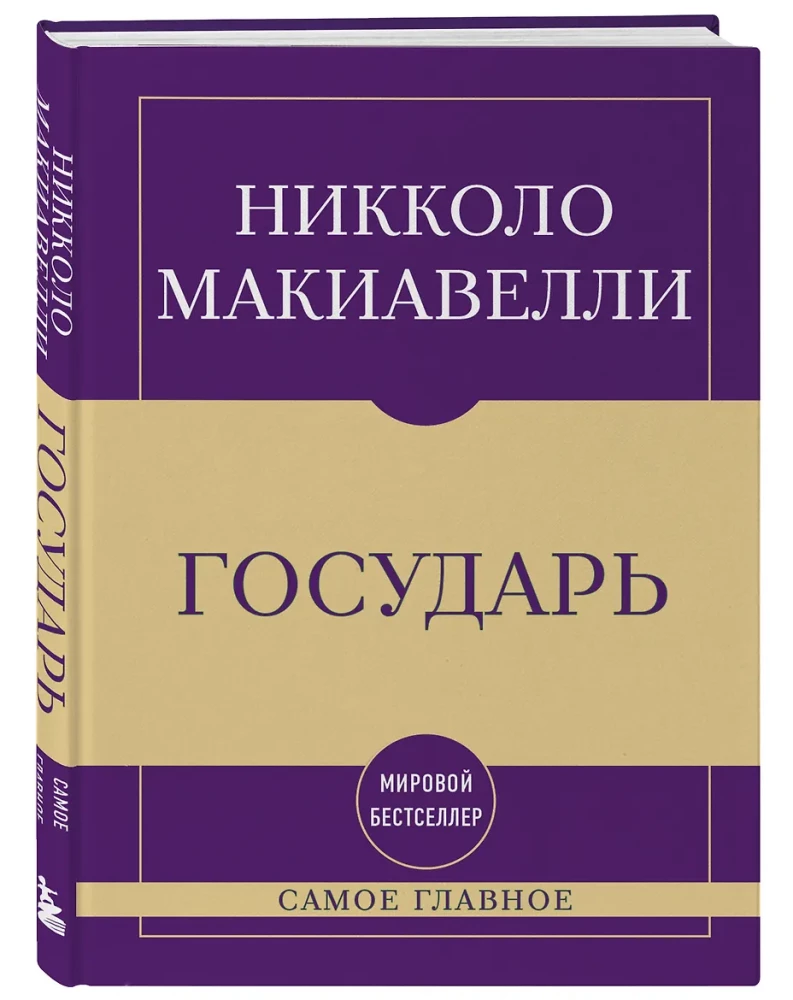 Książę