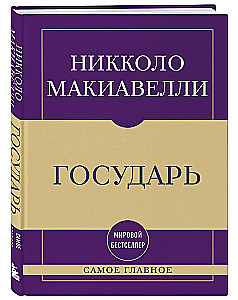 Książę