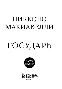 Książę
