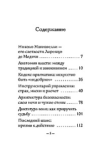 Książę