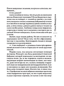 Defilada nad przepaścią
