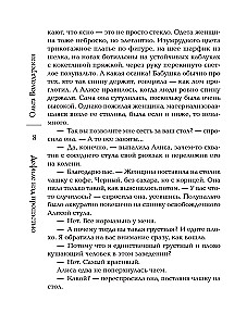 Defilada nad przepaścią