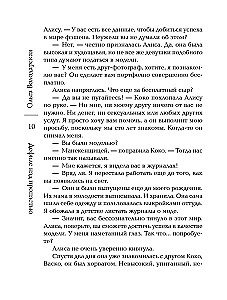 Defilada nad przepaścią