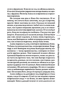 Defilada nad przepaścią