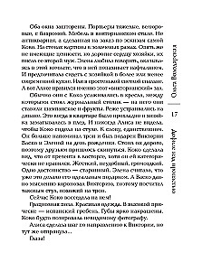 Defilada nad przepaścią