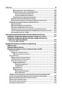 Human Anatomy: A Textbook