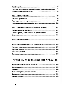 O pisaniu