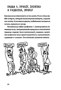 O pisaniu