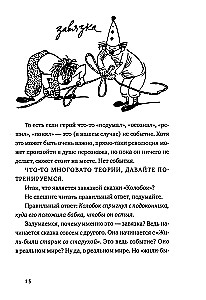 O pisaniu