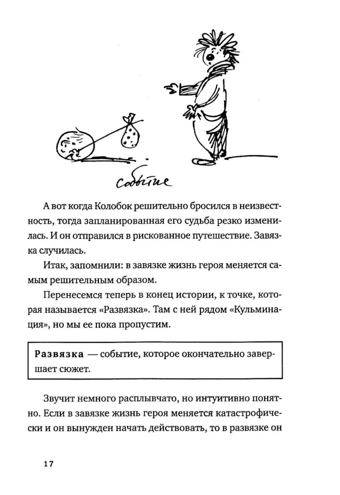O pisaniu