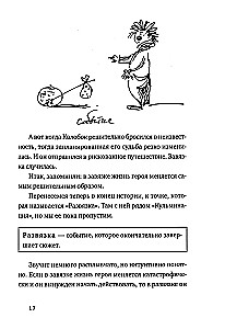 O pisaniu