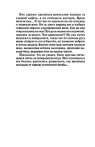 Propozycja, której nie odrzucają