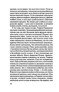 Propozycja, której nie odrzucają