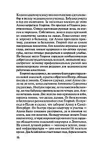 Propozycja, której nie odrzucają