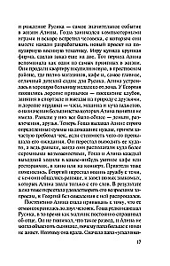 Propozycja, której nie odrzucają