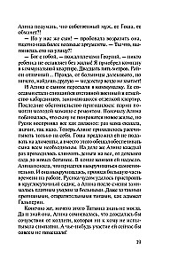Propozycja, której nie odrzucają