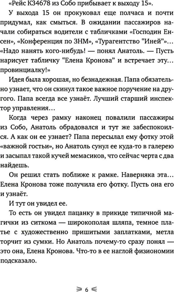 Prawo zachowania kota