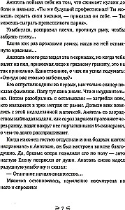 Prawo zachowania kota