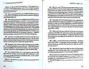 The Unveiled Kabbalah