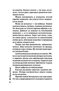 Sprawa o podpaleniu w Anapie