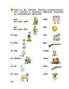 It's a long way. Самоучитель английского языка для детей и родителей. Часть 2