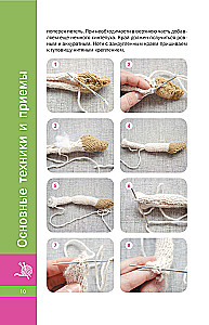 Knitted Toys for Beginners. 7 Master Classes
