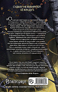 Dark Oath