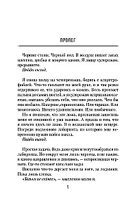 Children of Wolves