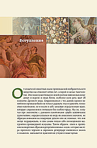 Signs and Symbols