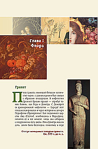 Signs and Symbols