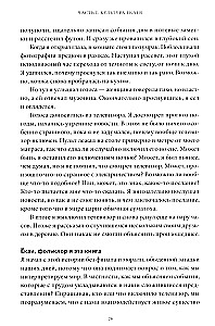 Mity o yokai. Od wodnych goblinów i śnieżnej kobiety po yamamba i tanuki