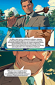 The Master and Margarita. Graphic Novel