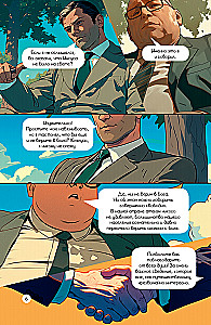 The Master and Margarita. Graphic Novel