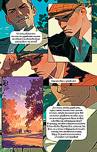 The Master and Margarita. Graphic Novel