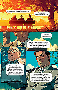 The Master and Margarita. Graphic Novel