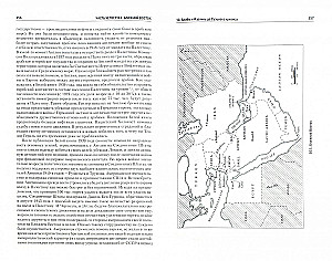World Politics After 1945