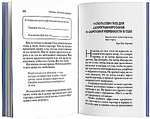 Miłość, która zabija. Jak rozpoznać przemoc psychologiczną i zbudować zdrowe relacje
