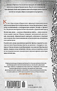 Marriage and Family in the Middle Ages