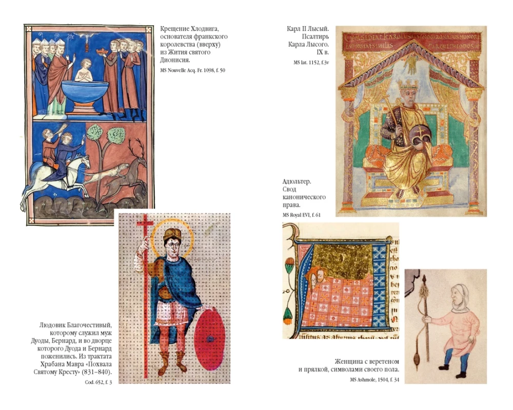 Marriage and Family in the Middle Ages
